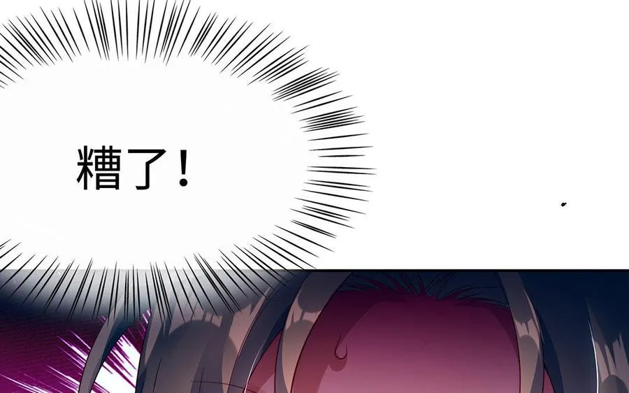 第33话 识破99