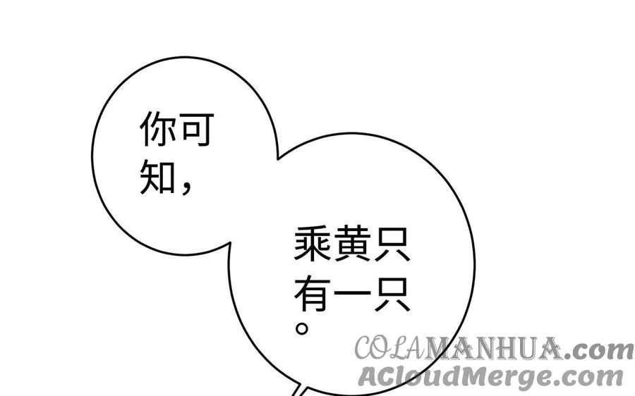 第59话 道别76