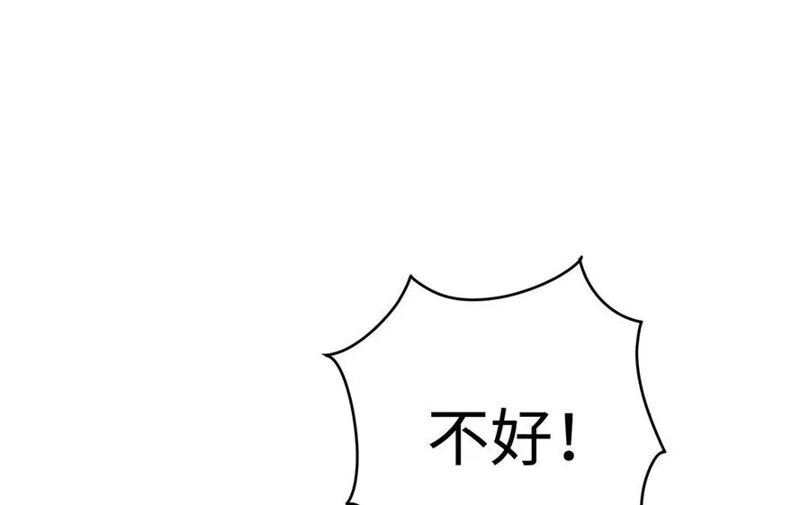 第40话 火拼3