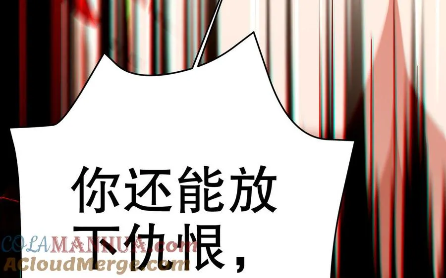 第111话 对决168