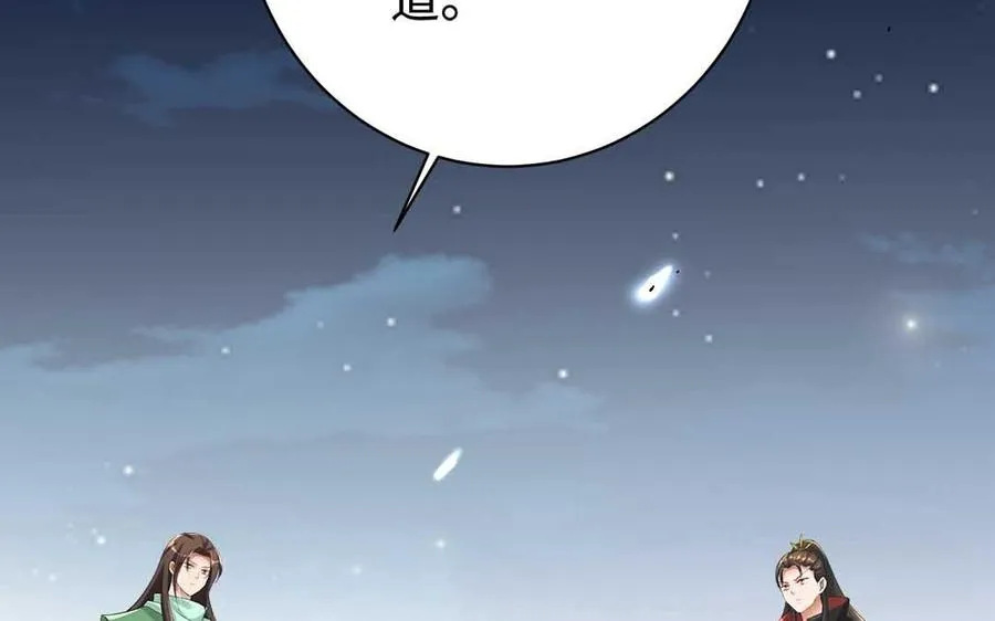 第78话 天才38