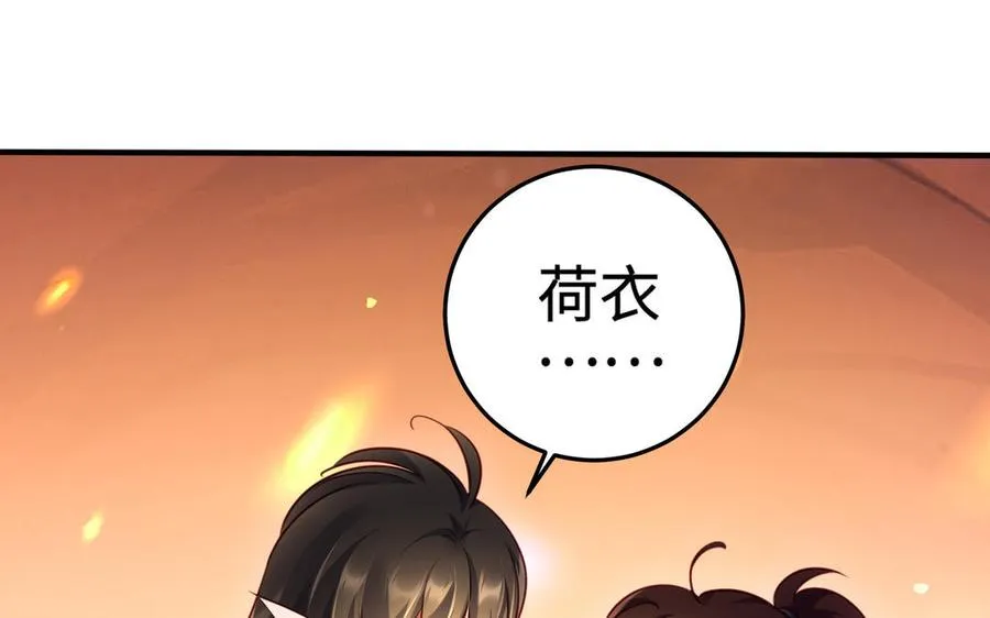第108话 封印169