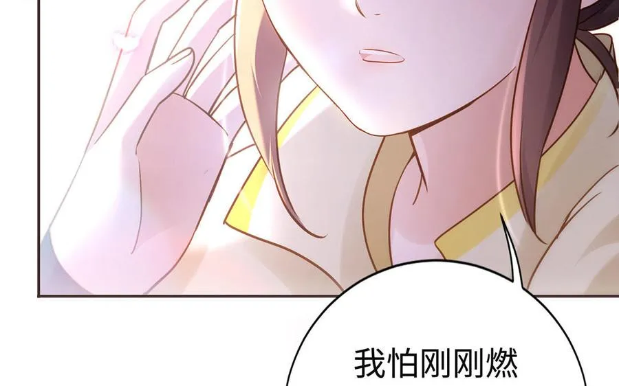 第94话 可以85