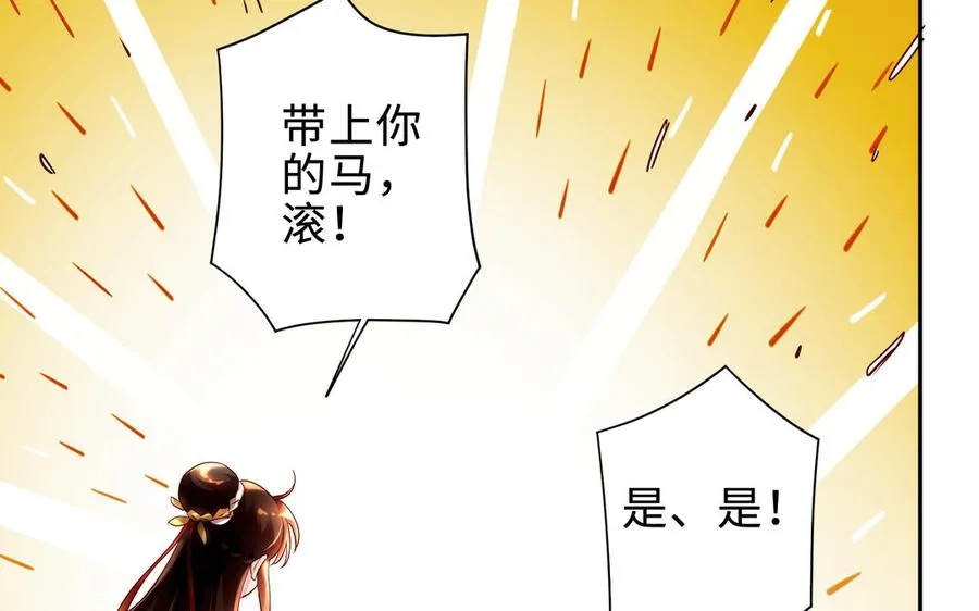 第71话 变革59