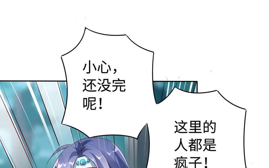 第83话 玄武95