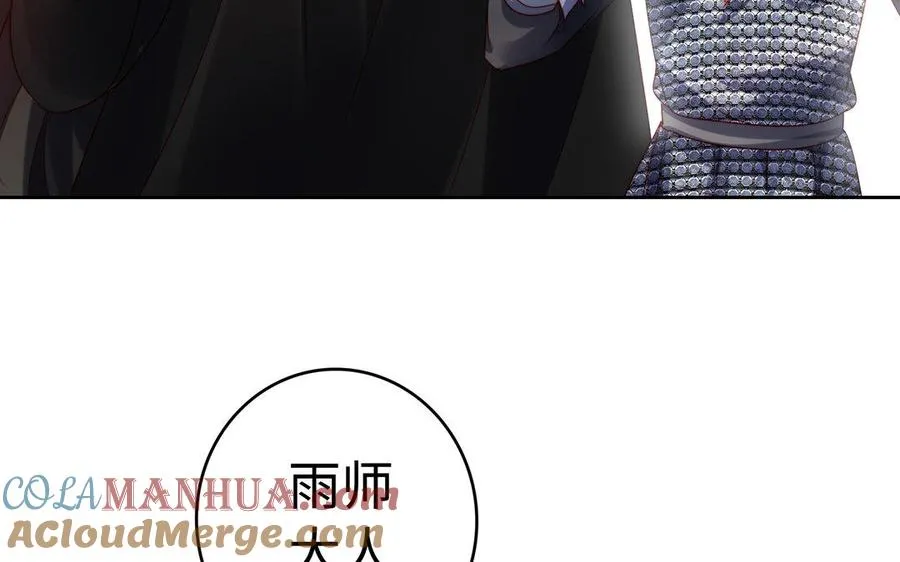 第35话 濒死12