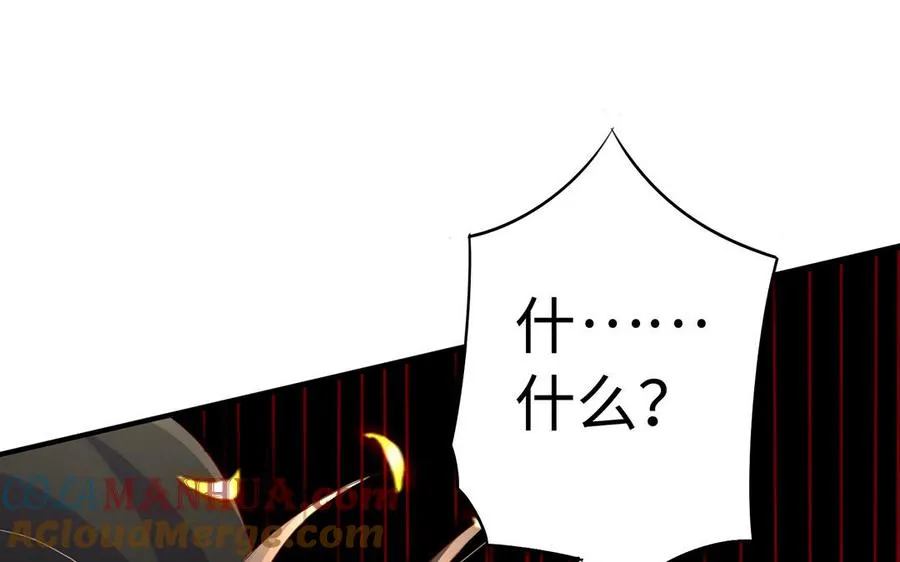 第80话 凋零44