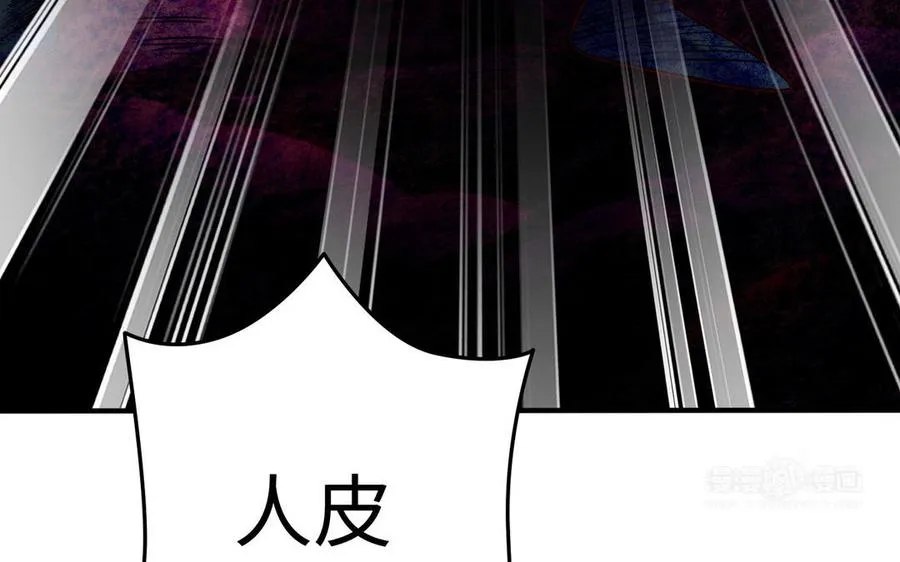第107话 怪物（上）82
