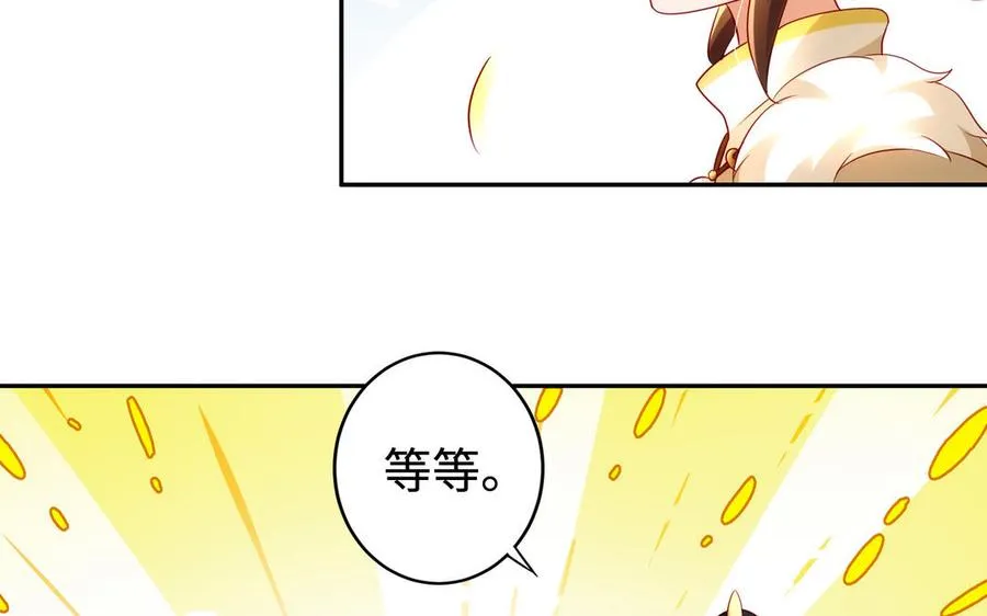 第51话 救人93