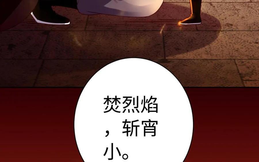 第36话 守护30