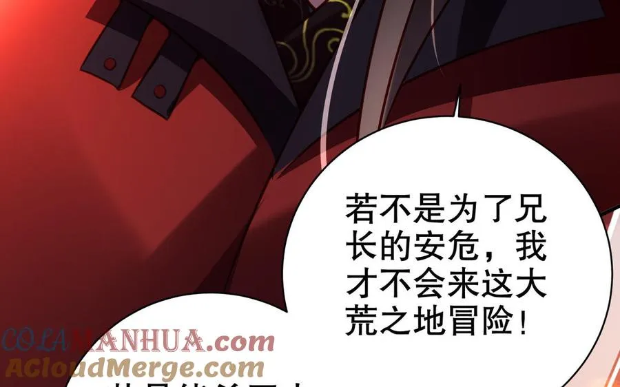 第113话 屠尽16