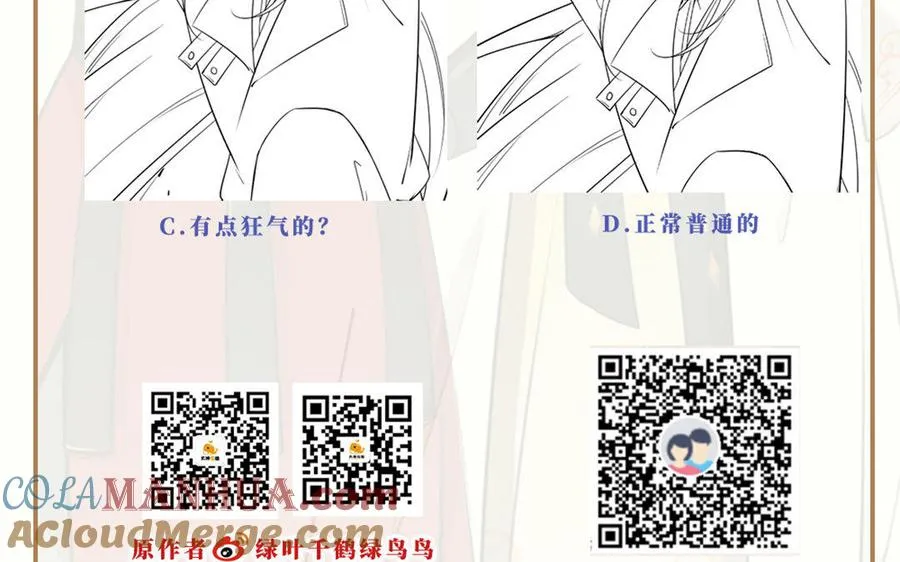 第18话 搭档216