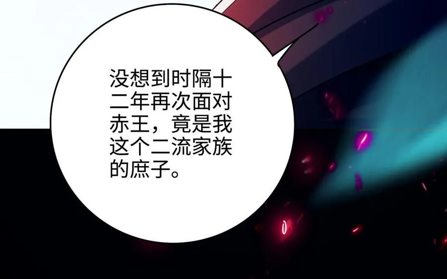 第100话 三方94