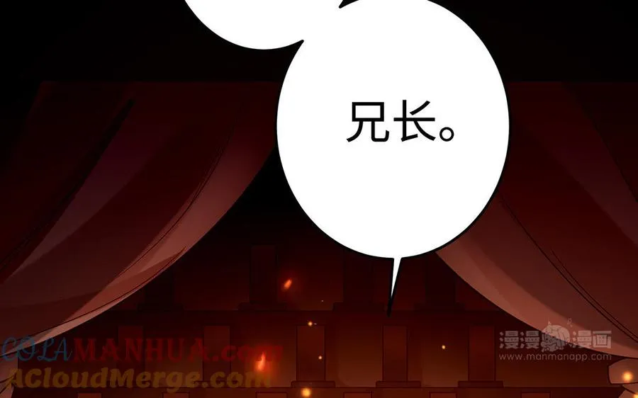第44话 信念的力量32