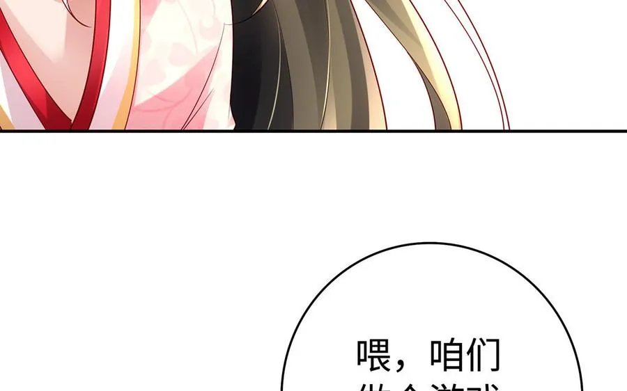 第61话 女儿身71