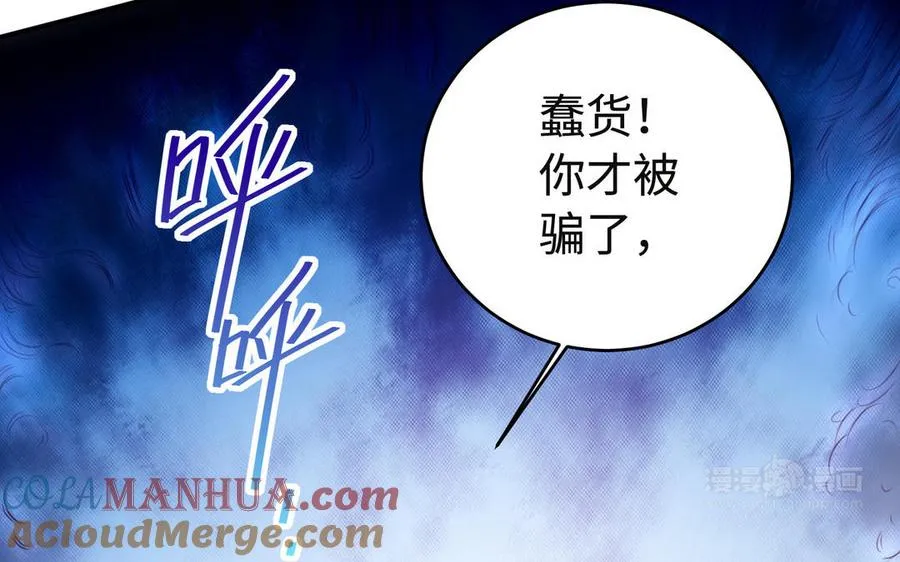 第93话 相悦132