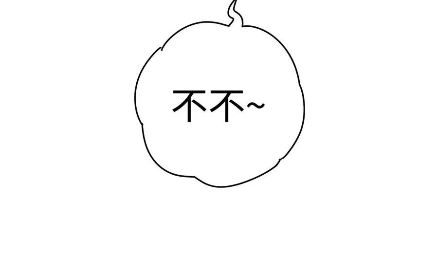 番外 神兽的饲养方式25