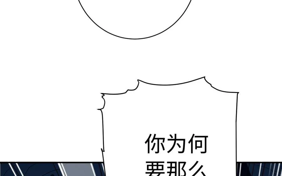 第38话 弱小58