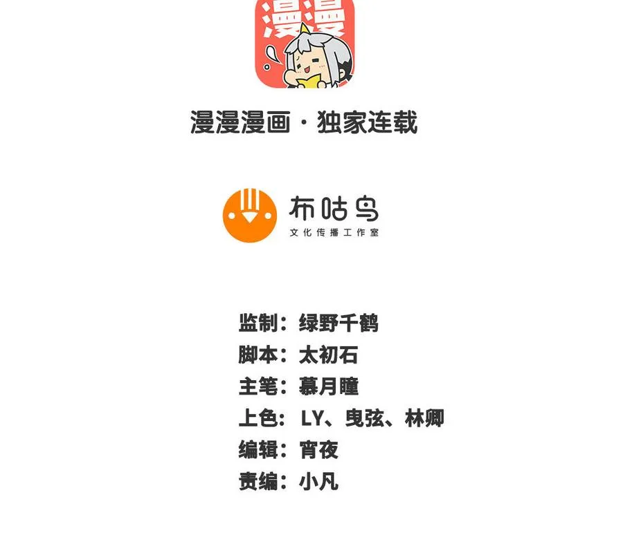 第114话 所愿1