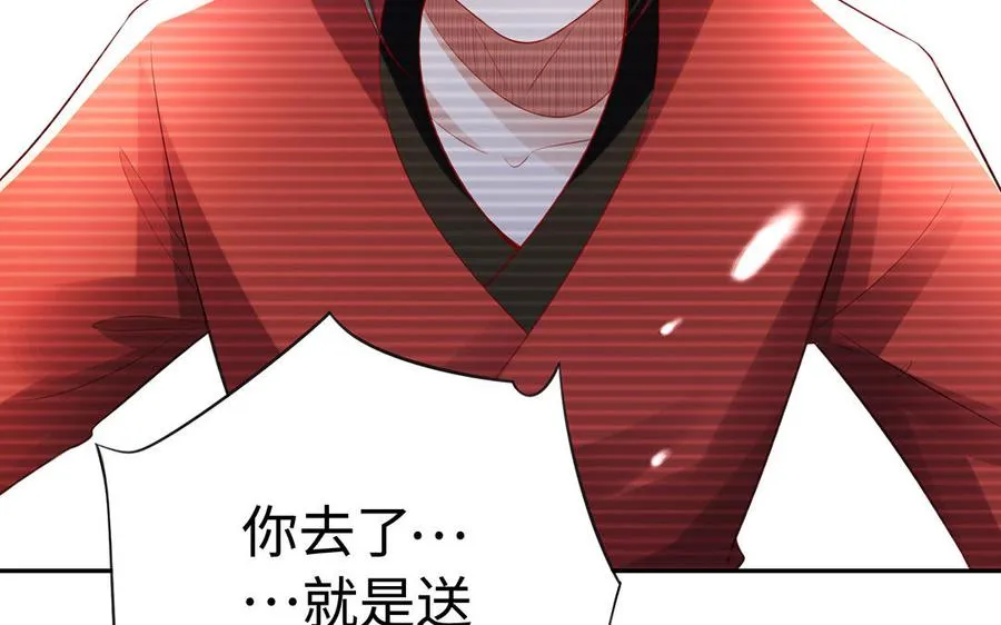 第82话 表白95