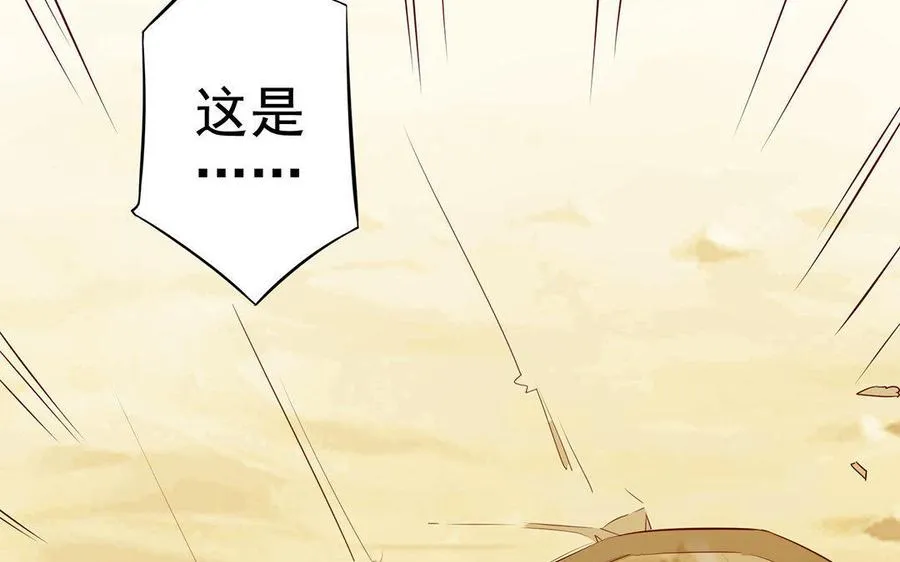 第5话 火舞39