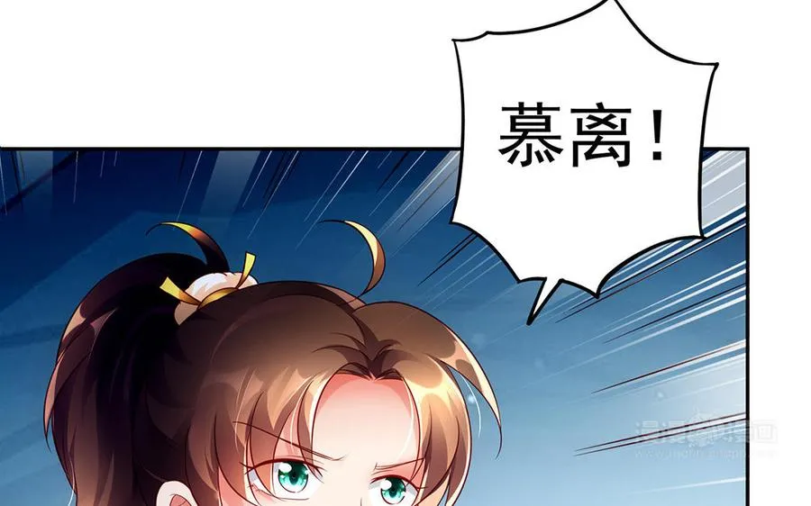 第57话 咒印42