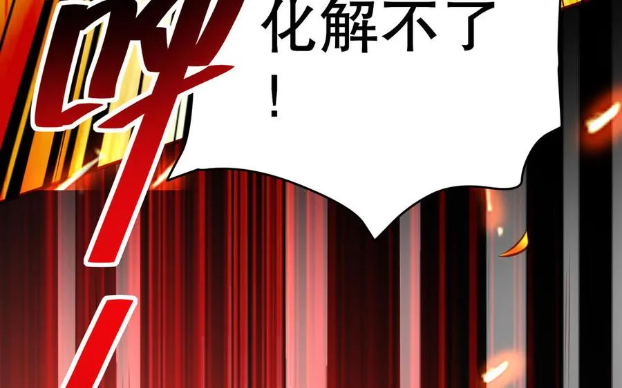 第111话 对决127