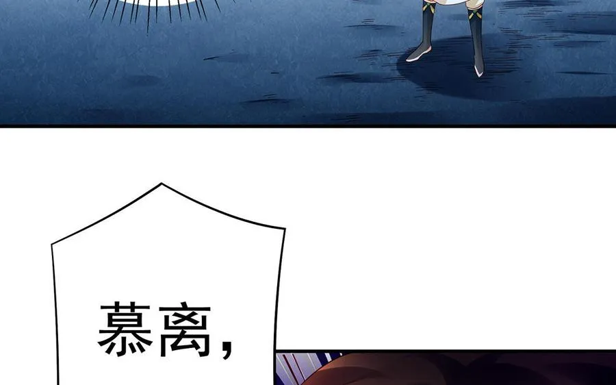 第57话 咒印71