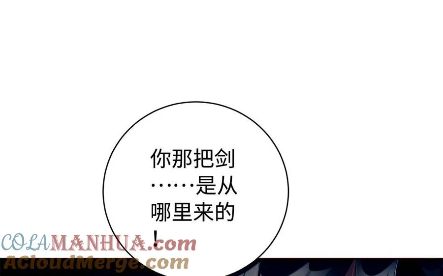 第87话 暴走（1）3