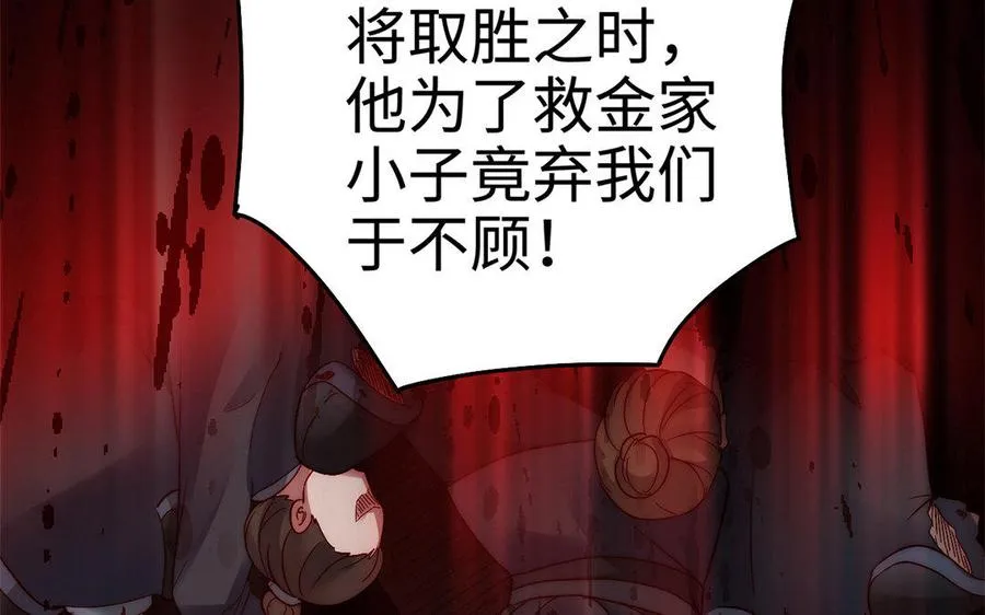 第31话 二叔93