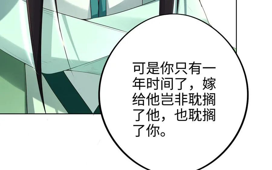 第11话 一年45