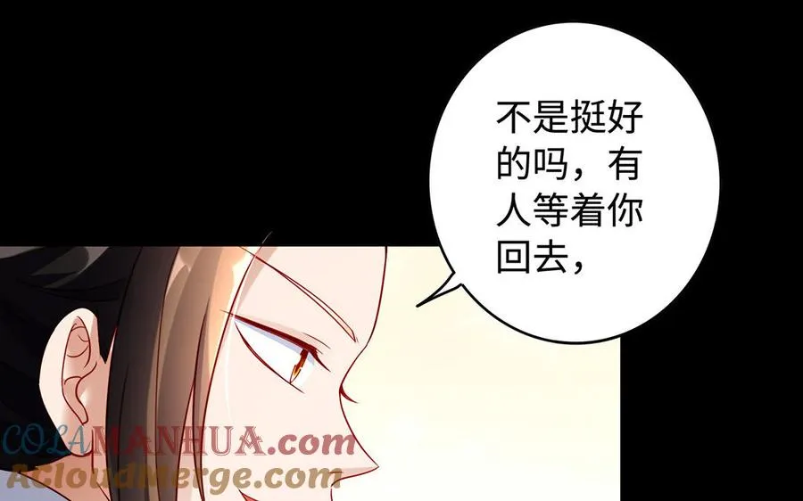 第44话 信念的力量84