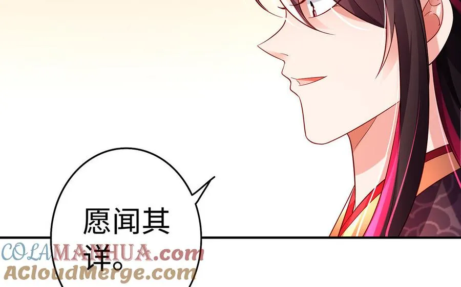 第48话 书生国君84