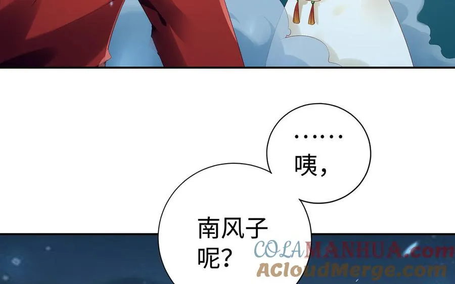 第83话 玄武116