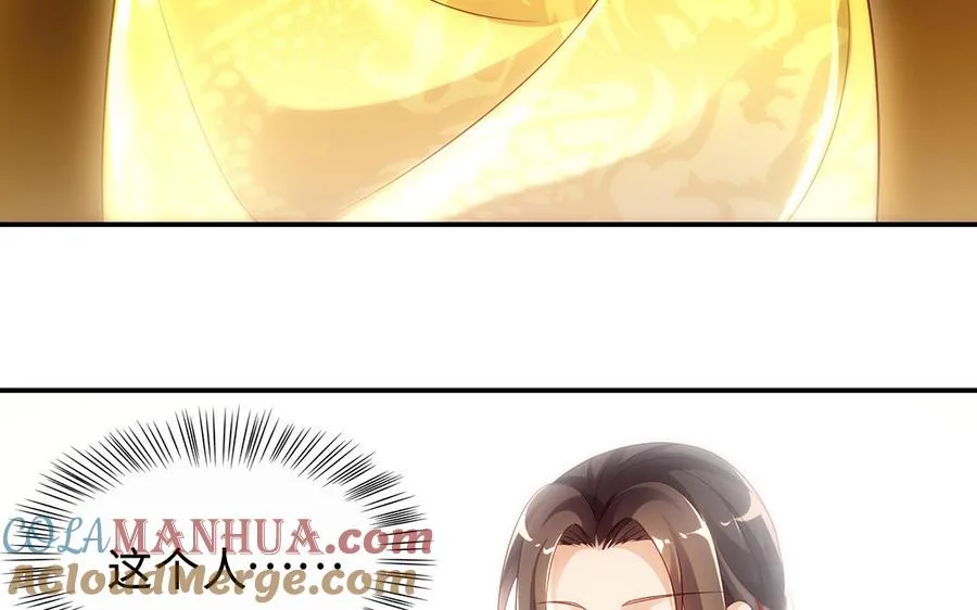 第66话 媳妇8