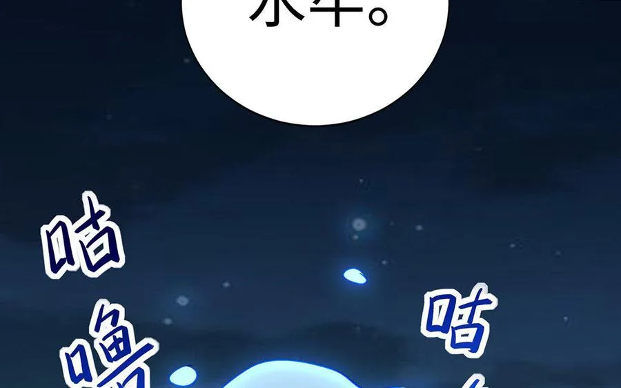 第34话 血火15