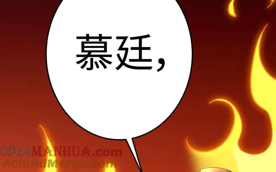 第19话 弑君136