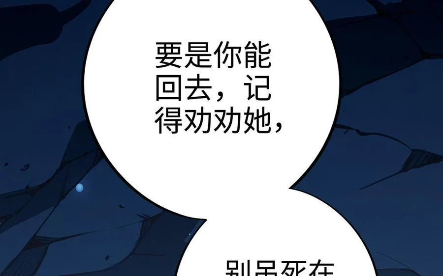 第21话 不值163
