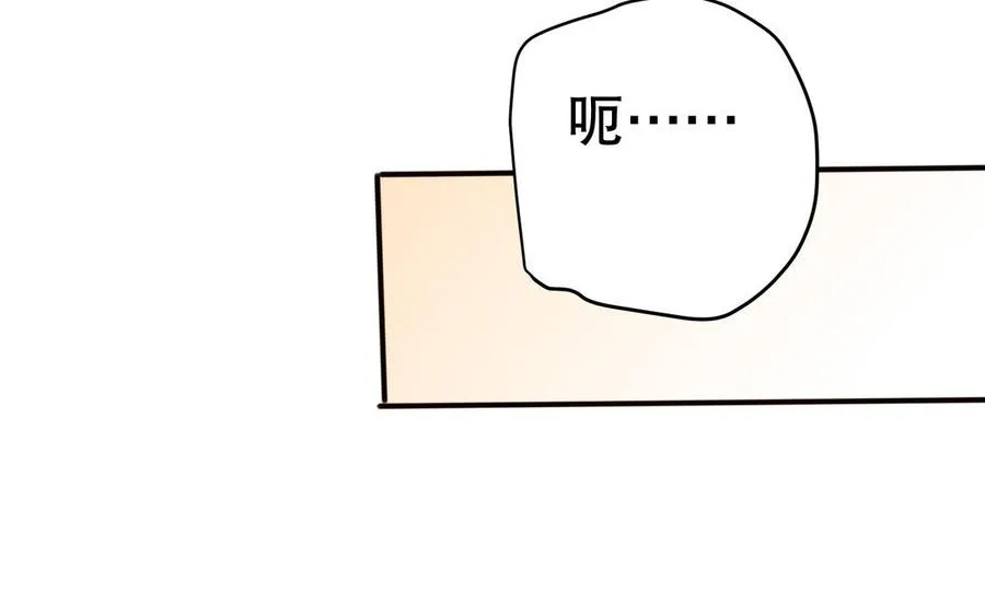 第122话：跟我回家85