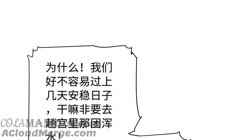 第36话 守护64