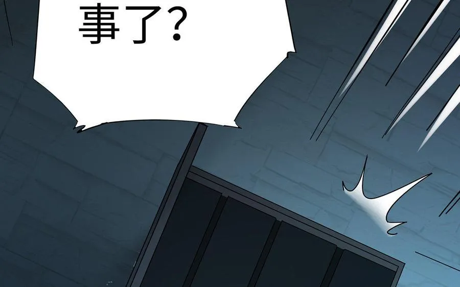 第28话 异变105
