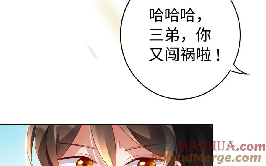 第36话 守护48