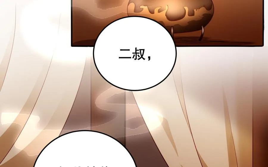 第123话 为自己正名7