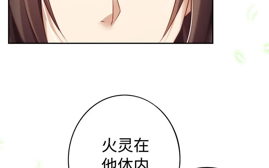 第43话 火灵174