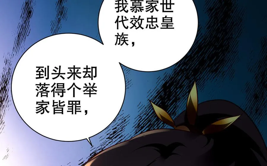 第113话 屠尽13
