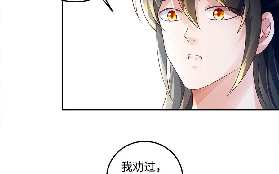 第90话 父亲90