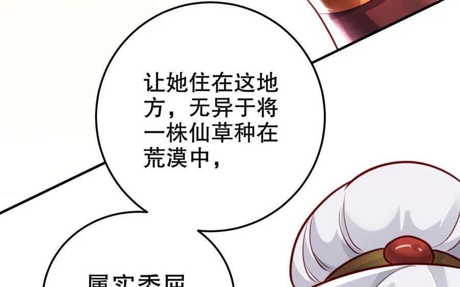 第124话 瞑目14