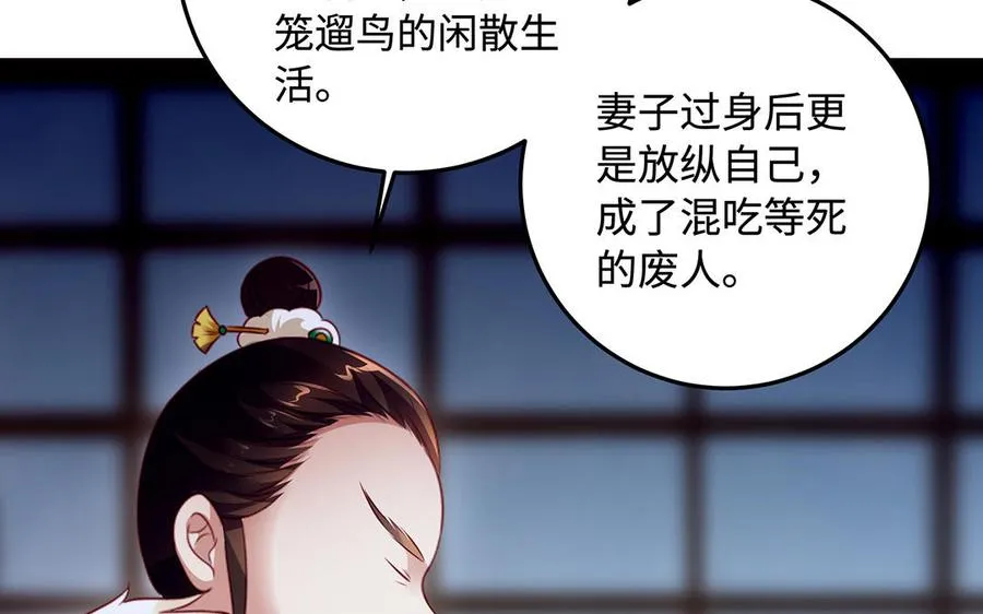 第89话 远见87