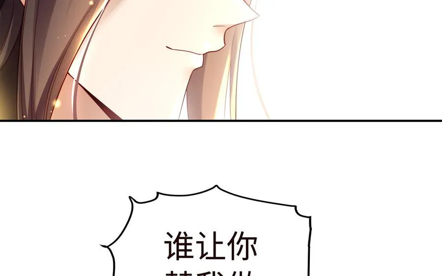 第46话 丈夫之国53