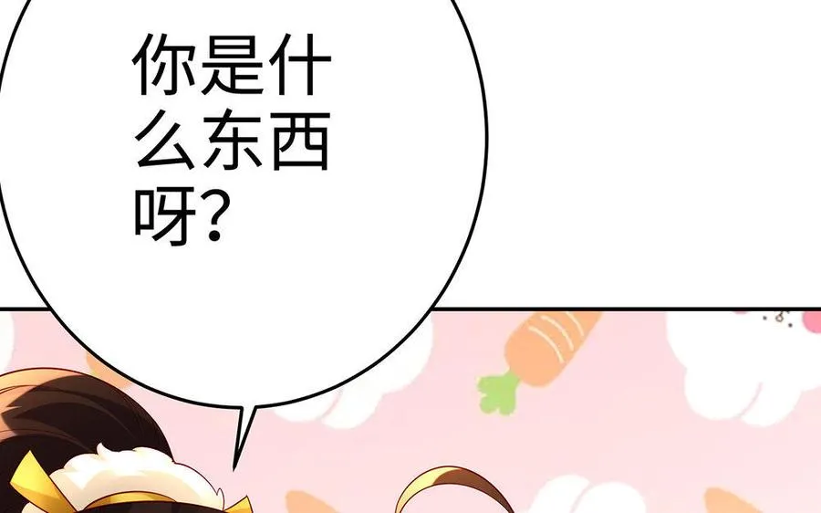 第21话 不值137